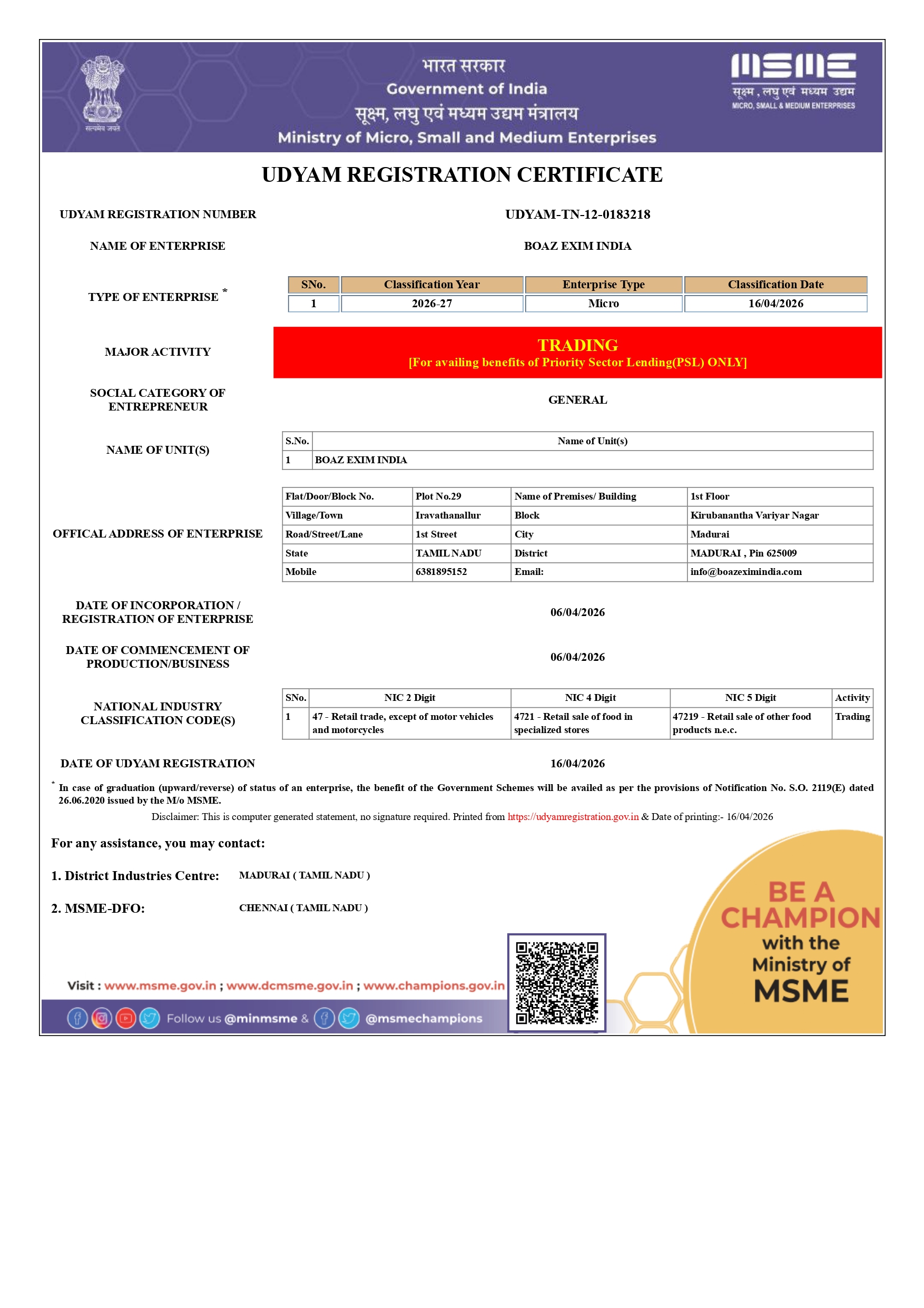 MSME Certificate